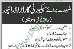 Security guard/driver