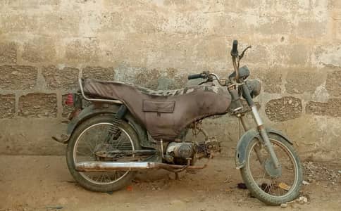 Super Power 2006 Model