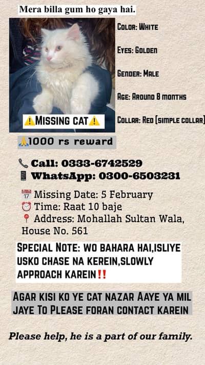 the reward will be 3_5 thousand