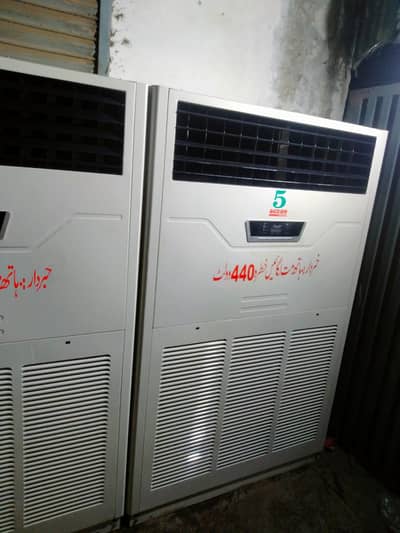 Acson 8 ton cabinant