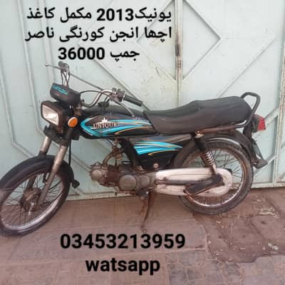 Bike 2010 Korangi nasir colony