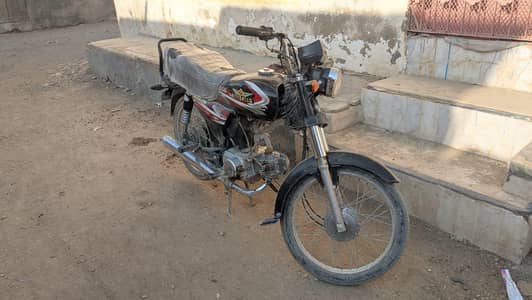 super star 2025 model