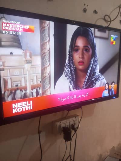 Samsung Android old version