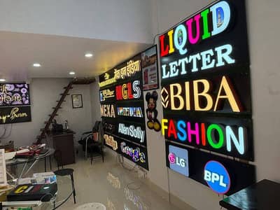 acrylic sign board , 3d sign board , neon sign board , LED sign board