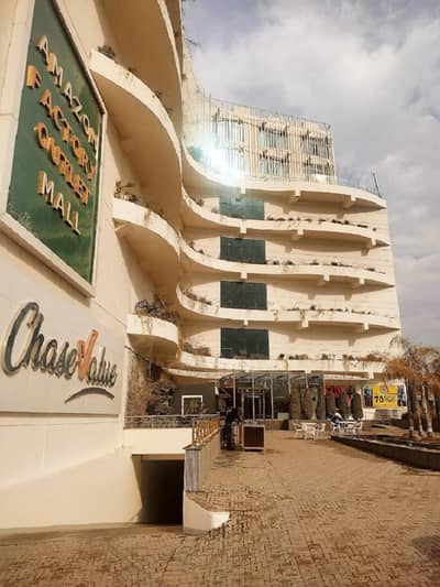 Rented Shop For Sale With Multi-National Brand