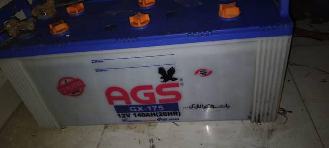 AGS GX 175 140AH