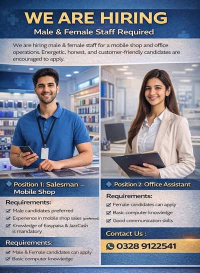Salesman Required | Mobile Shop Staff | Office Assistant (Female)