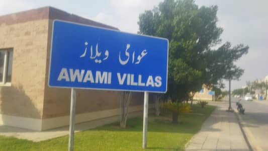 Cottage Central Villa for sale Bahria Orchard Lahore ( Water Electricity, Gas Available