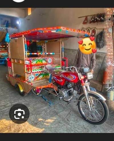 Rickahaw Chingchi 2025 model