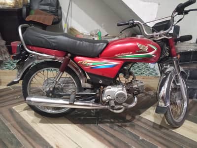 Honda 2015 70cc