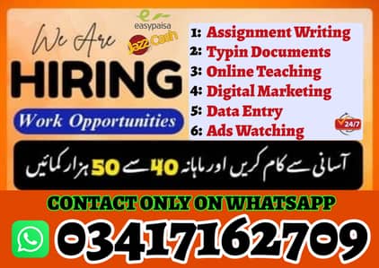Full Time Job || Part Time Job || Home Base Job || Online Jobs