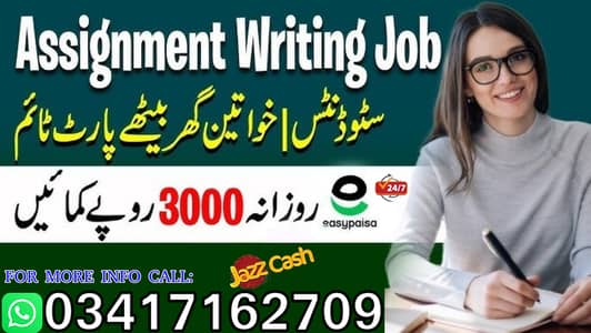 Online Jobs || Data Entry Job || Assignment Job || Part Time Jobs