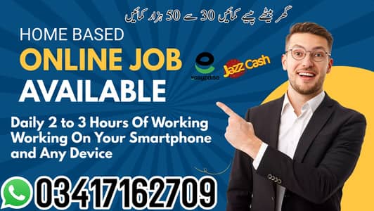 Typing job | Data Entry Job | Assignment Job | Online Job | Part Time