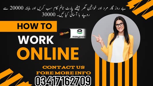 Assignment Job / Part Time Full Time Job / Job for male and female