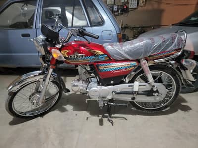 unique xtream plus edition 2026 applied