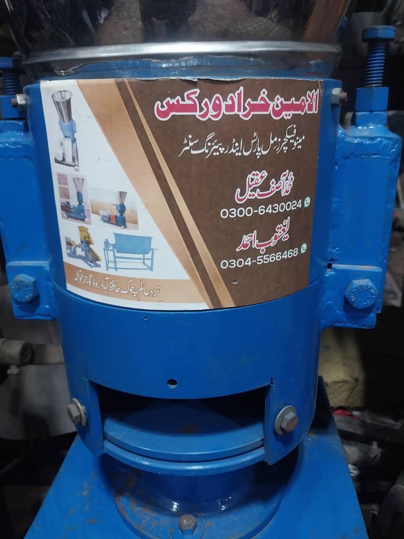 feed pellets making machine 0