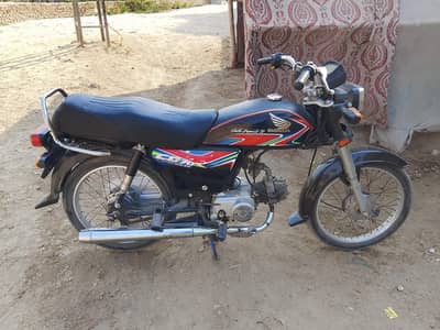 Honda CD 70 2018