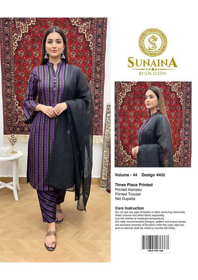 lawn suits 3 piece net dupatta