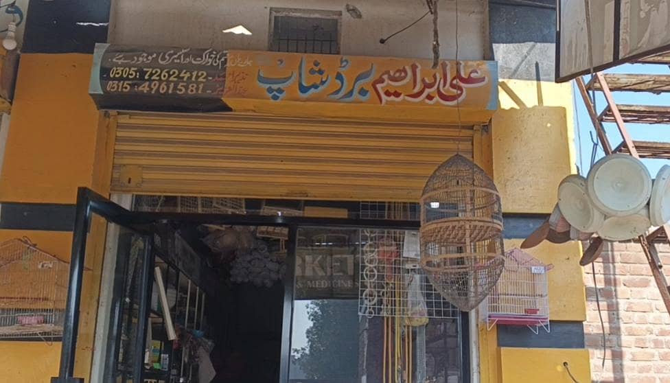 inventory management 0