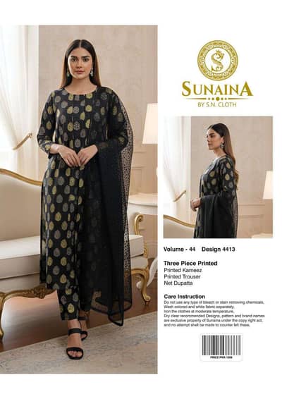 Lawn suits 3 piece net duppata