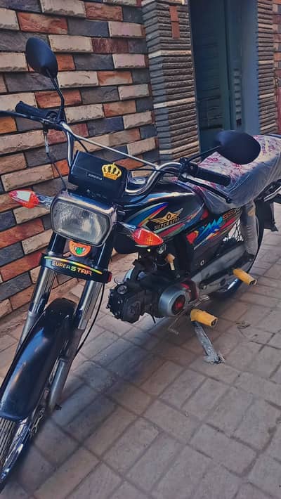 Super Star CD 70 2024 contact 0319 4725877