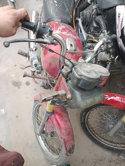 baik ok hai pepar celyer hai