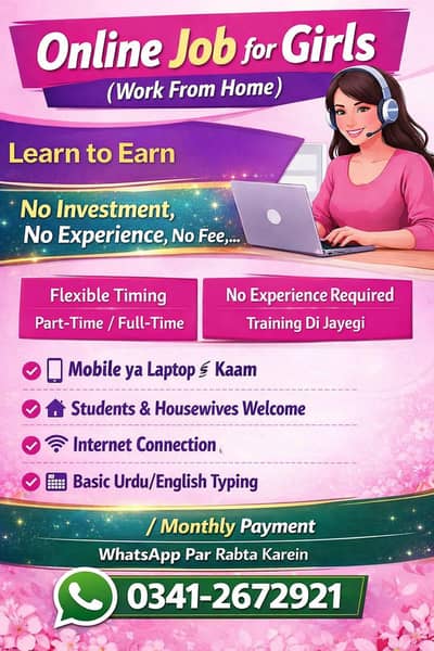 Online Job for Girls – Work from Home no