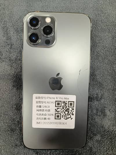 iPhone 12pro max