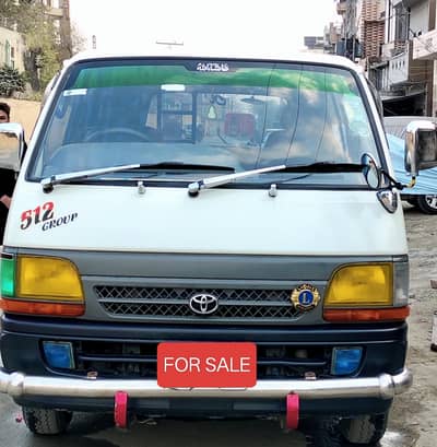 Toyota Hi ace manual