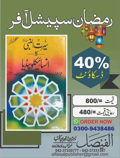 Self Publishing Services for New & Existing Authors for all cities