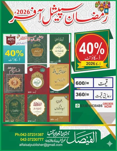 Book Publishing, Editing & Printing Service Provider for all cities