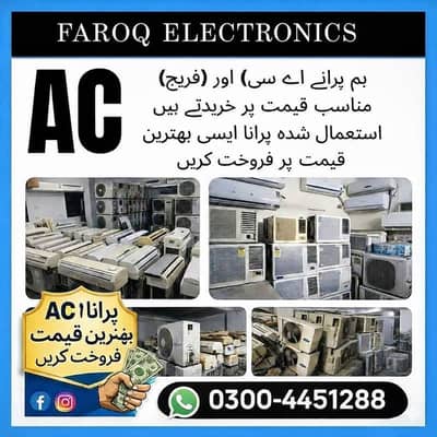 Ton Ac purchase / Used Ac / Fridge Ac / Ac Sale Purchase / Floor Sta