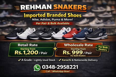 Imported Branded Shoes – Nike, Adidas,Puma | Per Pair & Bulk Available