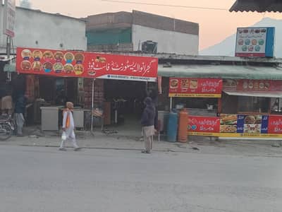 Gujranwala Restaurant & Fast food