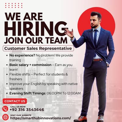 WE Are Hiring NOWWWWWWWWWWW