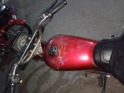 Honda 70 (My Name)