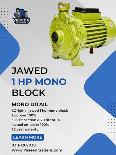 Water pumps l Mono block pump l Jet pump l Donkey pump l Suction pump