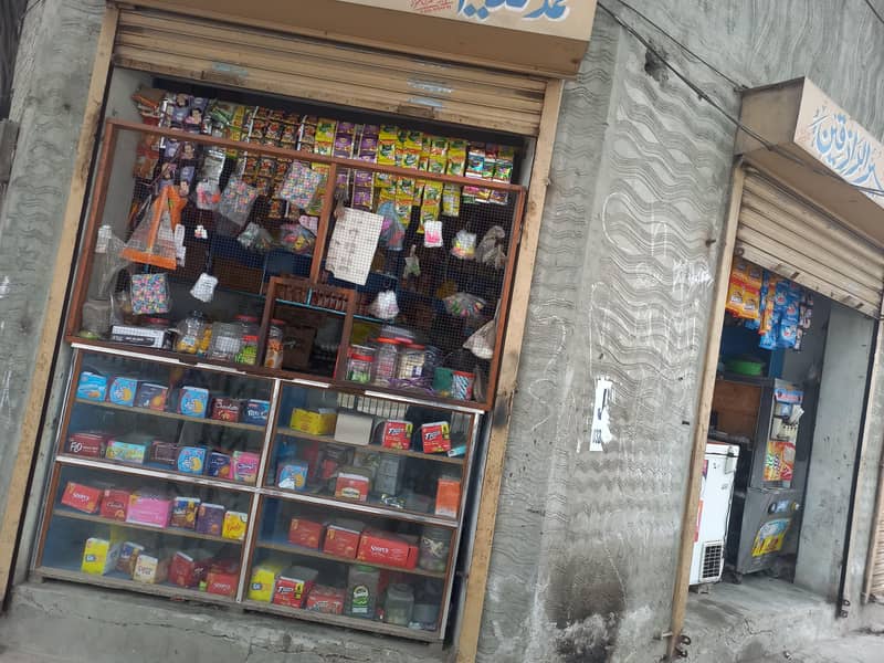 Nadeem general store 1