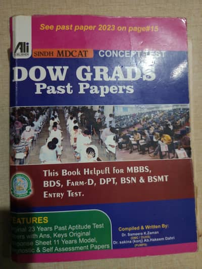 Dow past papers