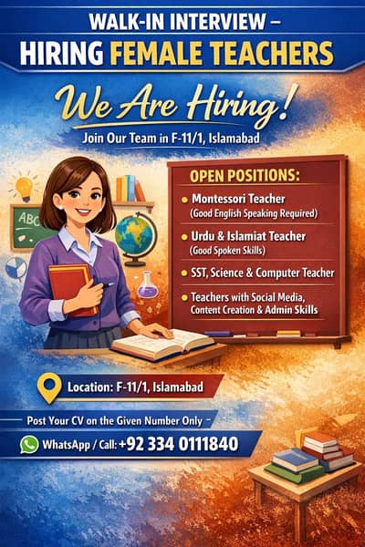 Female Teacher Required || Teacher Job || Female Job In School