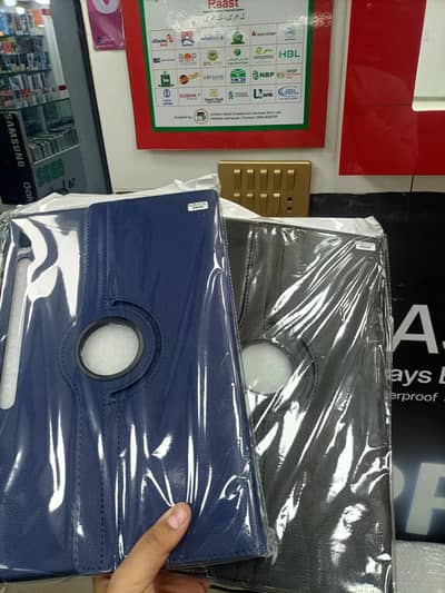 s8 ULTRA 14.6 2022 Book cover