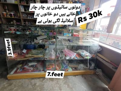 wood rack and glass rack