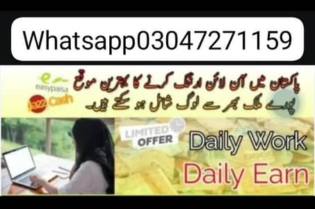 online home base work