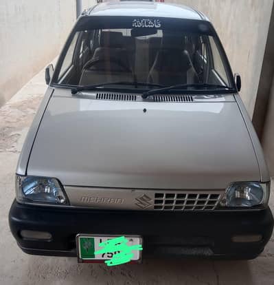 Imran sarwar 03007353225