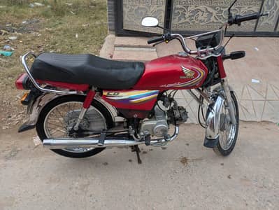 Honda CD 70 | 2015