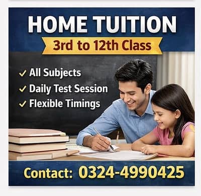  Home Tutor Available | Class 3rd to 12th | All Subjects