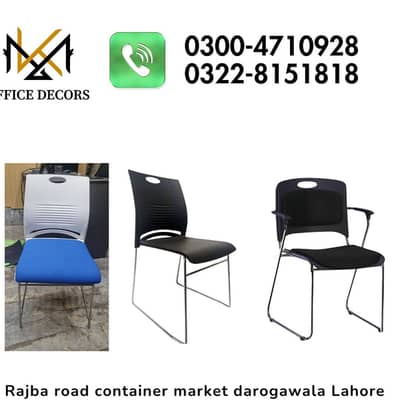 Office visitor chairs | Office chairs | chairs in lahore | Visitor
