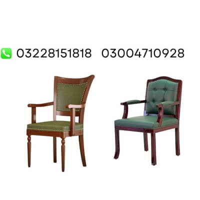 Visitor chairs | Wooden chairs | Guest Chairs |