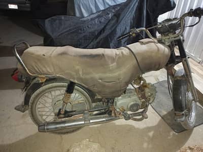 70cc Super power for sale
