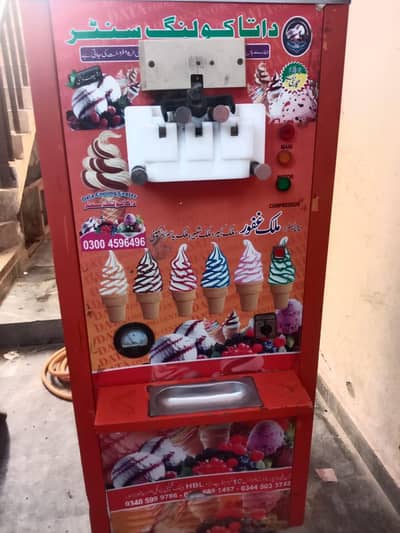 Ice cream machine